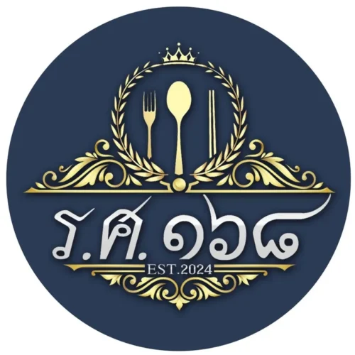 ร.ศ. 168