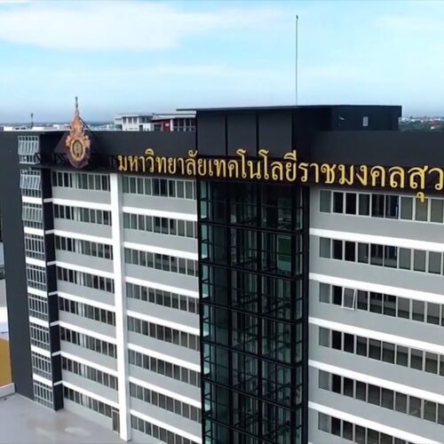 มหาวิทยาลัยเทคโนโลยีราชมงคลสุวรณภูมิ ศูนย์นนทบุรี